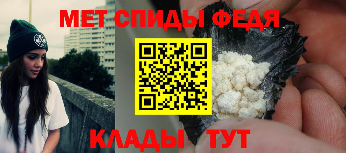 Amphetamine  Амфетамин Розовый  Вход с VPN  Горно-Алтайск 