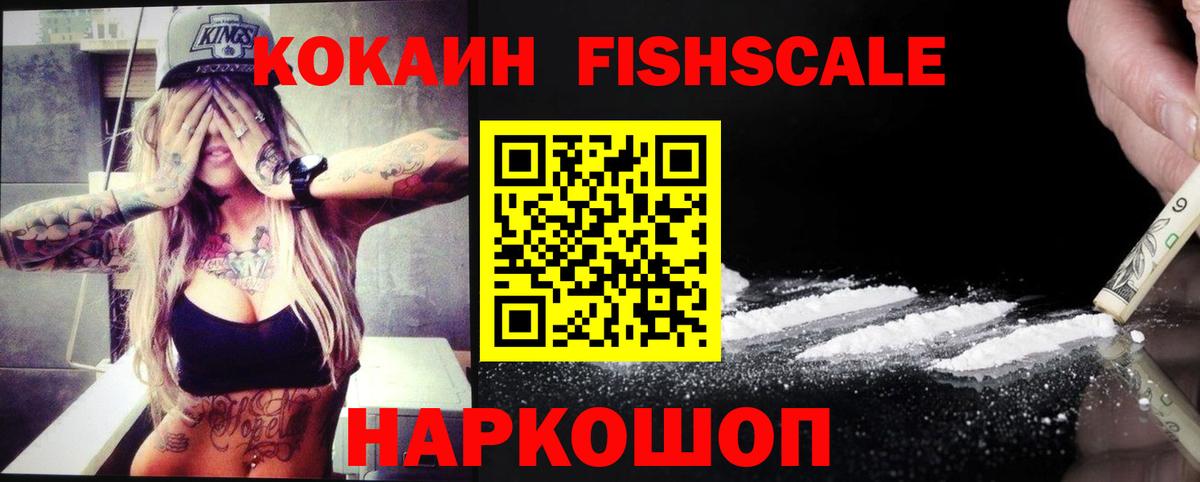 Кокаин Эквадор  Вход с VPN  Кокаин Перу  COCAIN  Горно-Алтайск 