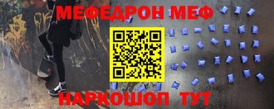 таблы Апшеронск