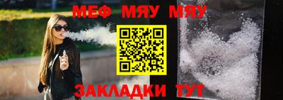 бутират Аргун