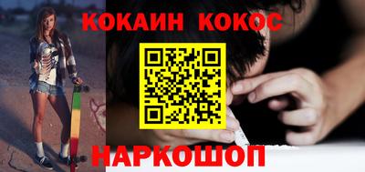 таблы Апшеронск