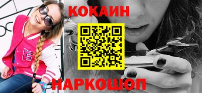 таблы Апшеронск