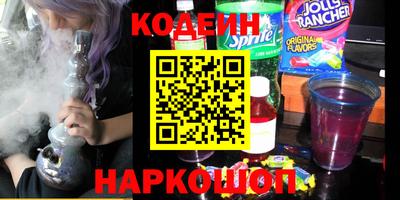 бутират Аргун