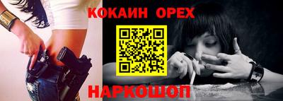 бутират Аргун