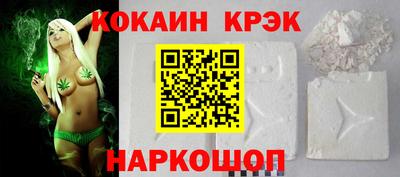 бутират Аргун