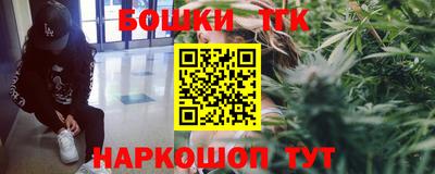 бутират Аргун