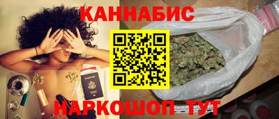 таблы Апшеронск