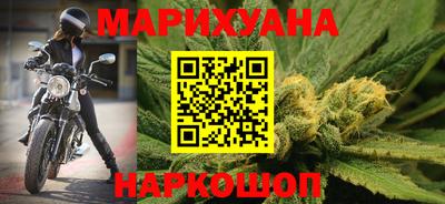 таблы Апшеронск