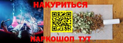 таблы Апшеронск