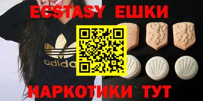 бутират Аргун