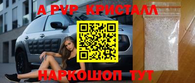 бутират Аргун