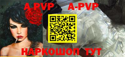 дживик Апрелевка