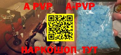 таблы Апшеронск