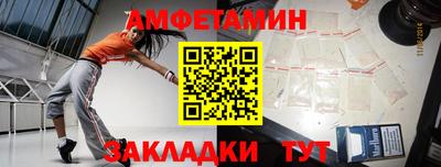 бутират Аргун