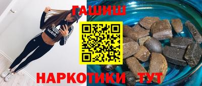 бутират Аргун