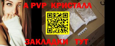 дживик Апрелевка
