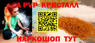 дживик Апрелевка