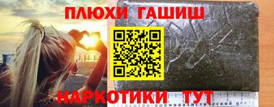 таблы Апшеронск