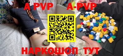 дживик Апрелевка