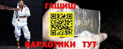 таблы Апшеронск