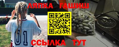 бутират Аргун