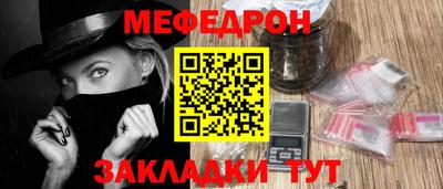 бутират Аргун