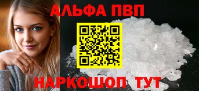 таблы Апшеронск