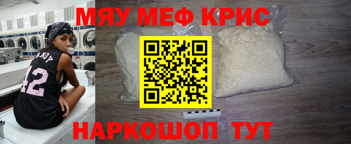 Гашиш Горно-Алтайск