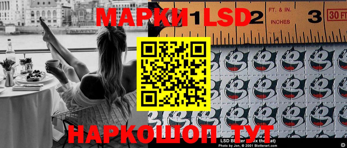Марки 25I-NBOMe 1,8мг  Марки 25I-NBOMe 1,8мг  Марки 25I-NBOMe  Горно-Алтайск  Вход с VPN 