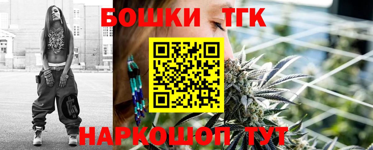 Каннабис Amnesia  Вход с VPN  Канабис VHQ  Горно-Алтайск  Марихуана AK-47 
